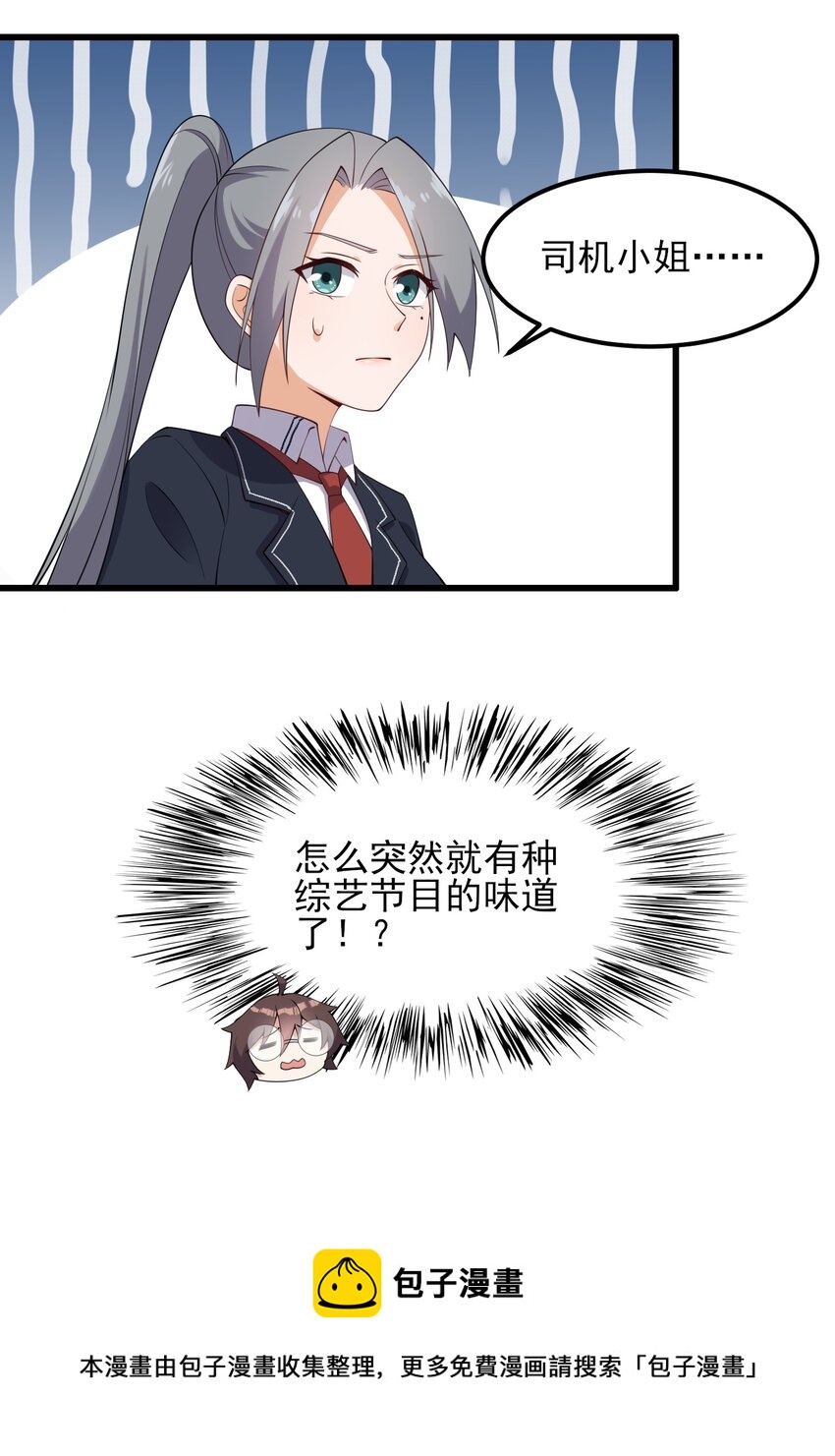 116修罗场20