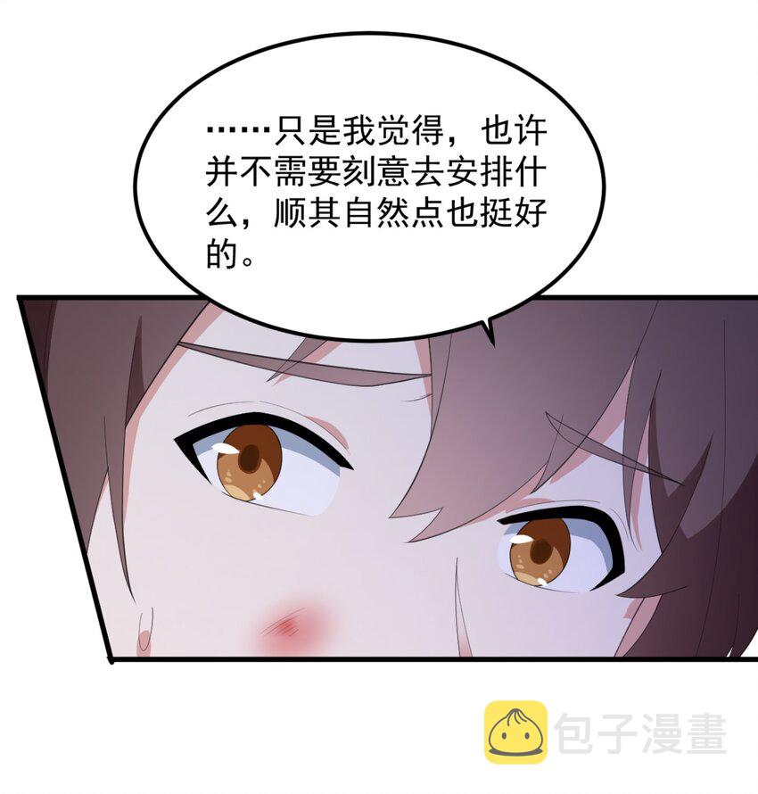 078 废宅计划第二阶段？13