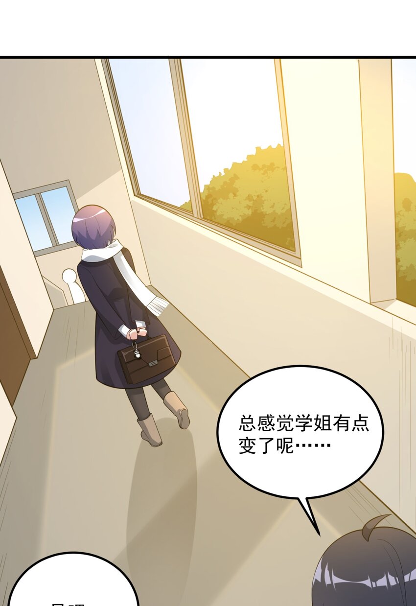091 旅行的谢礼41