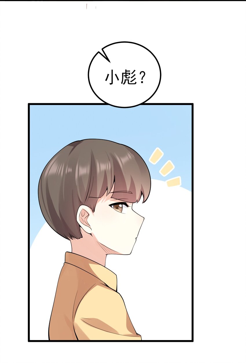 098 狐假虎威14