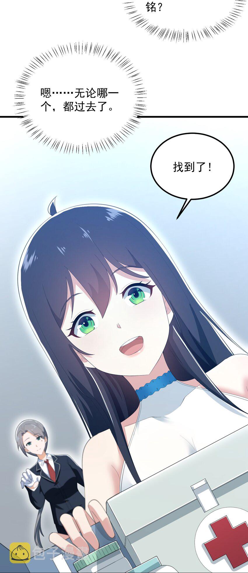 072 看你就脸红！49