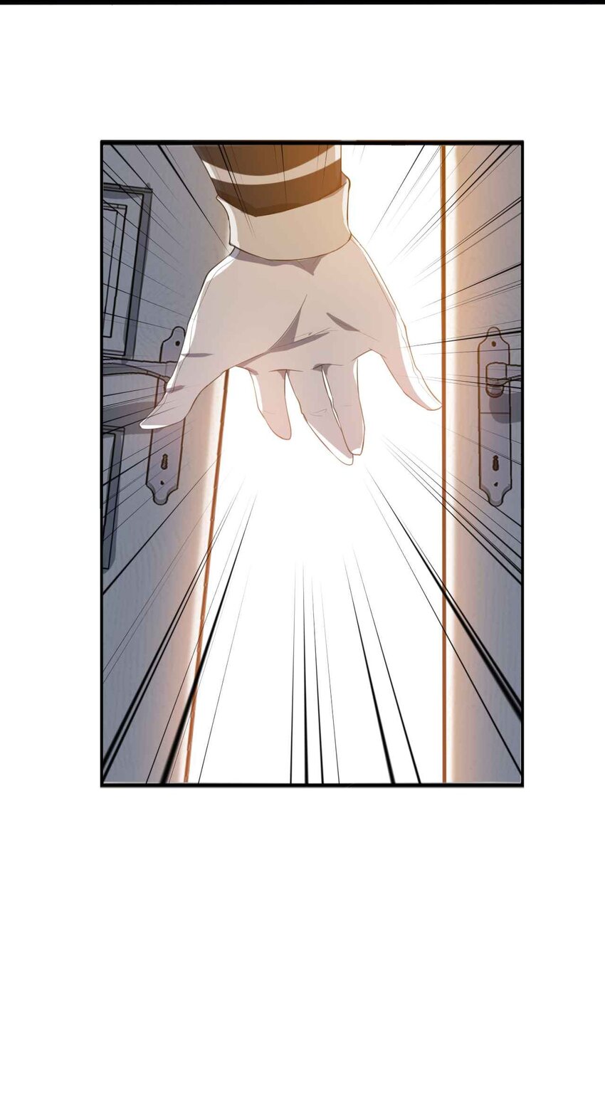004 宅男的登场25
