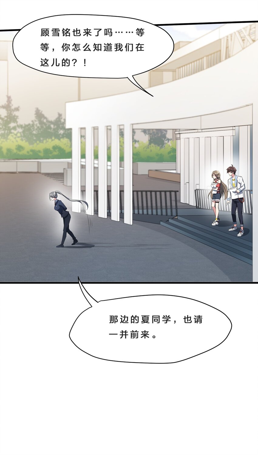 016 我陪你做出来22