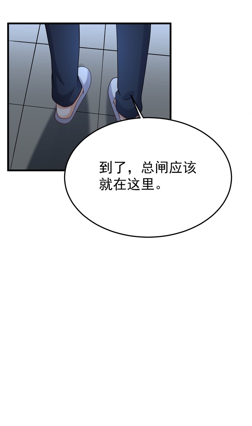 123不许越界哟26