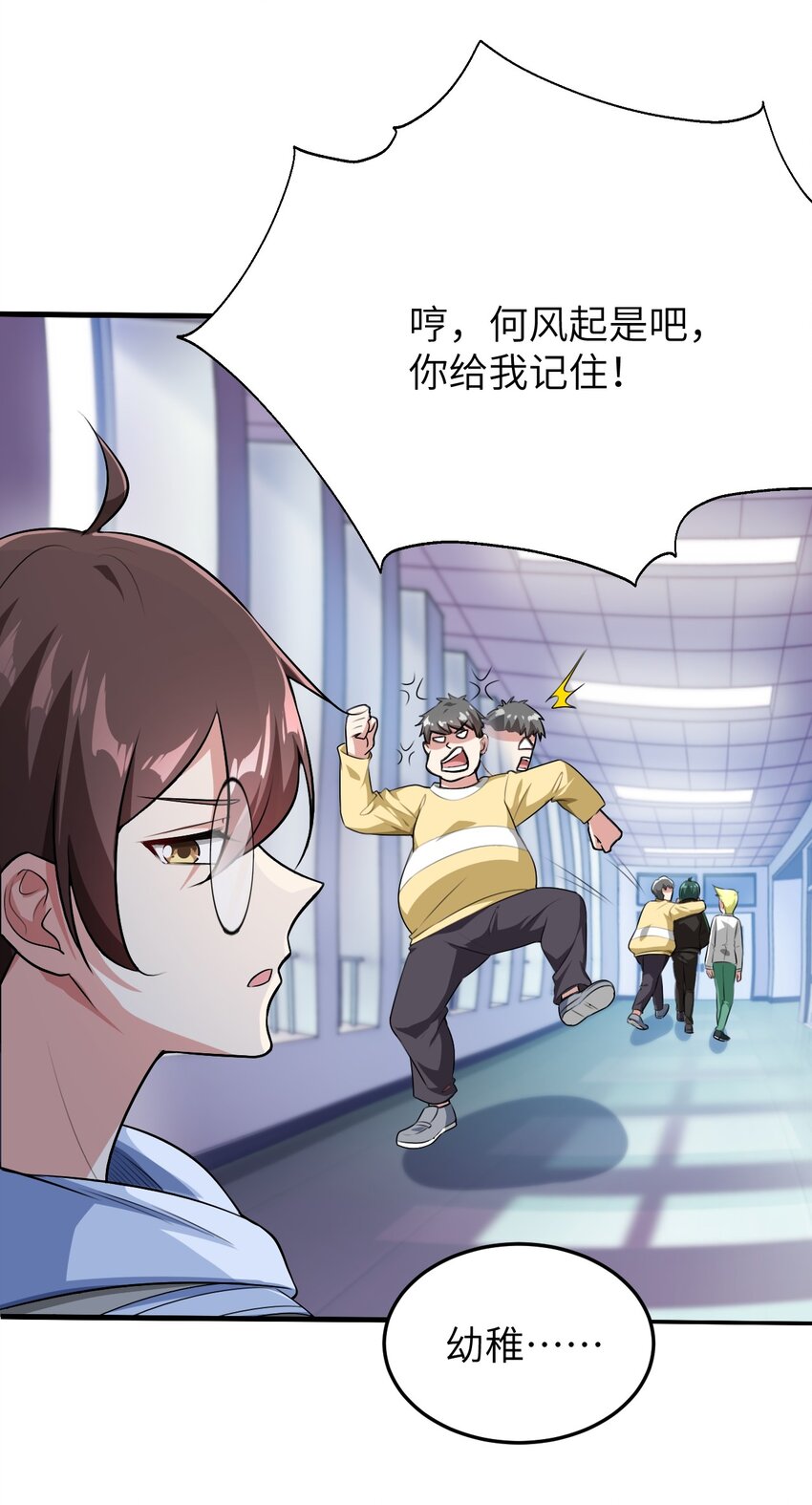 048 一个人的胜利6