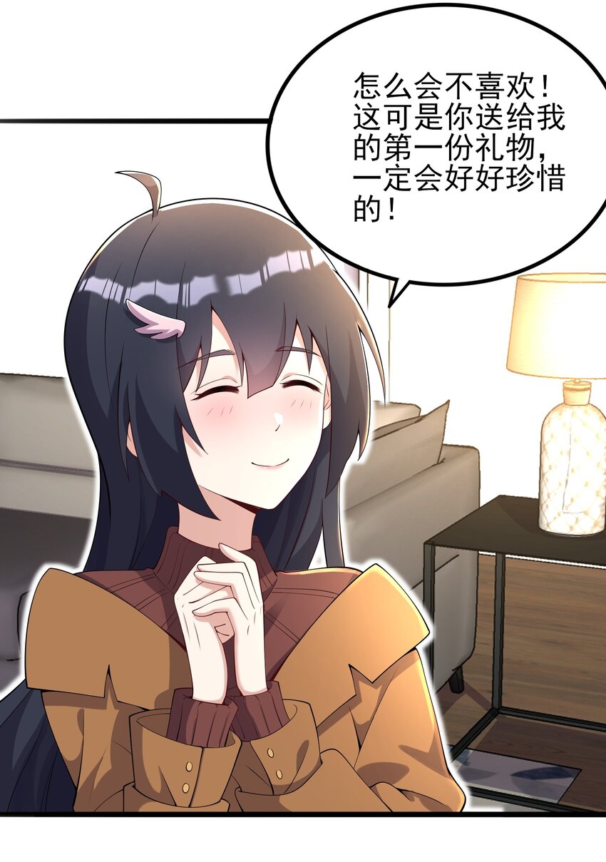 108 让摸一下7