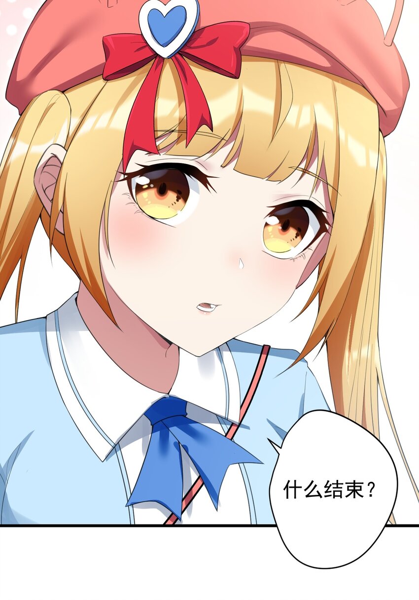 29 男神分岔路29