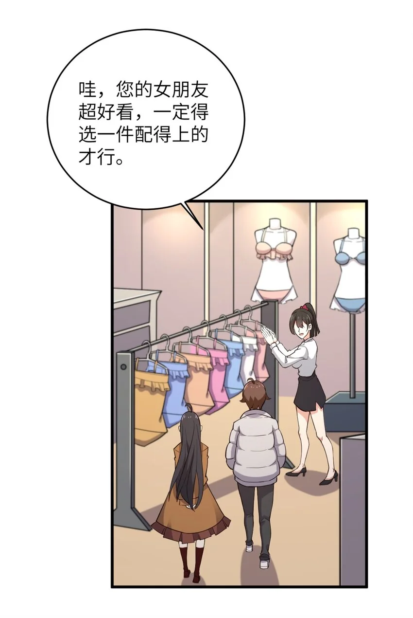 082 看大小姐穿泳装20
