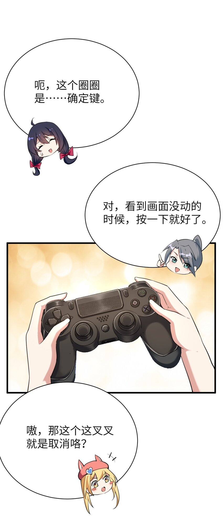 043 男神导火索1