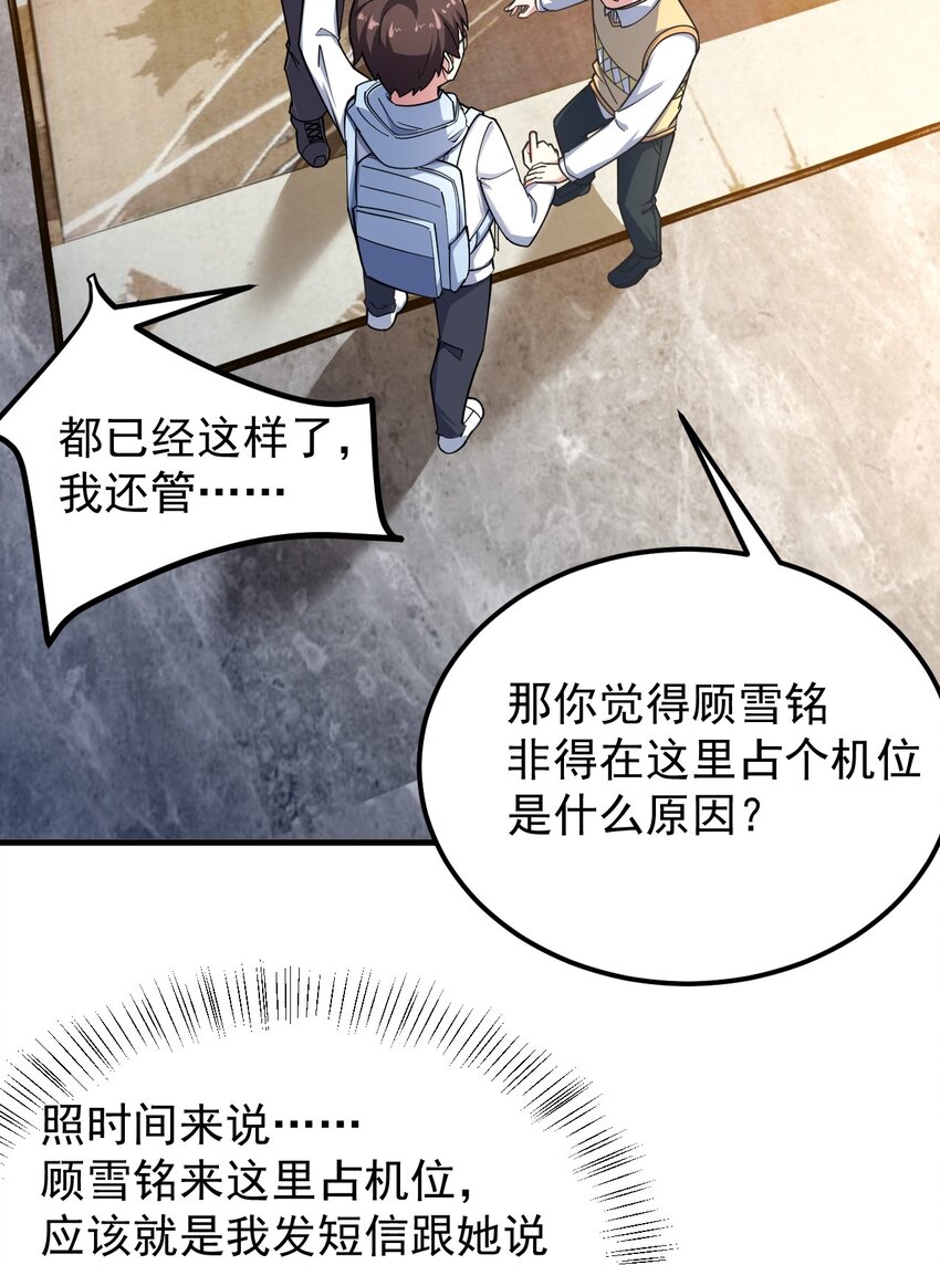 051 复仇开始29