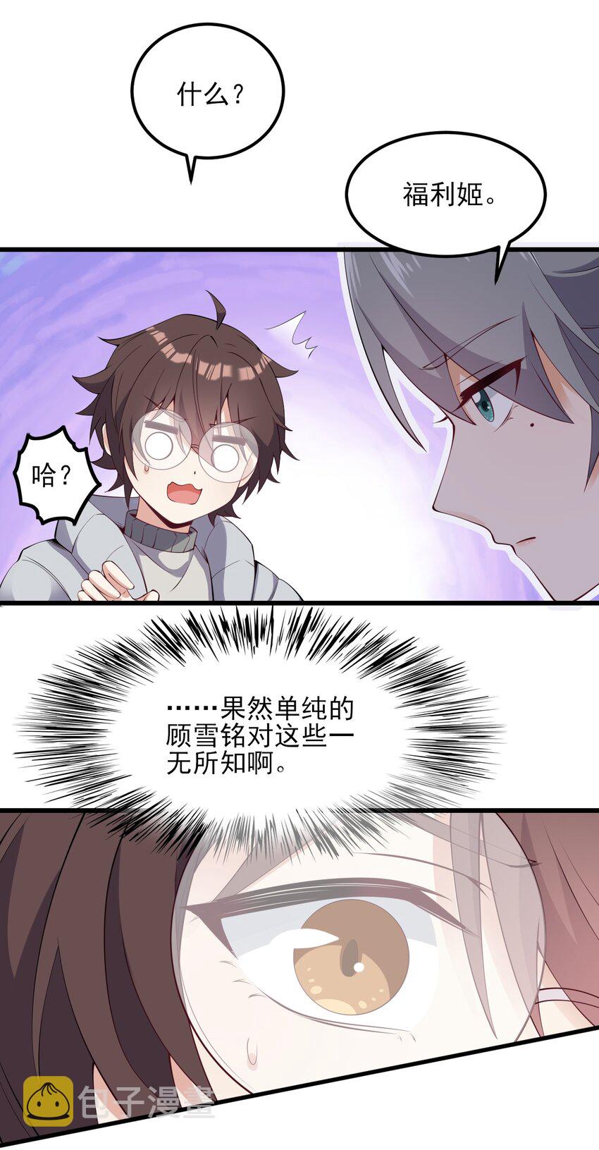 115解释不清啦！13