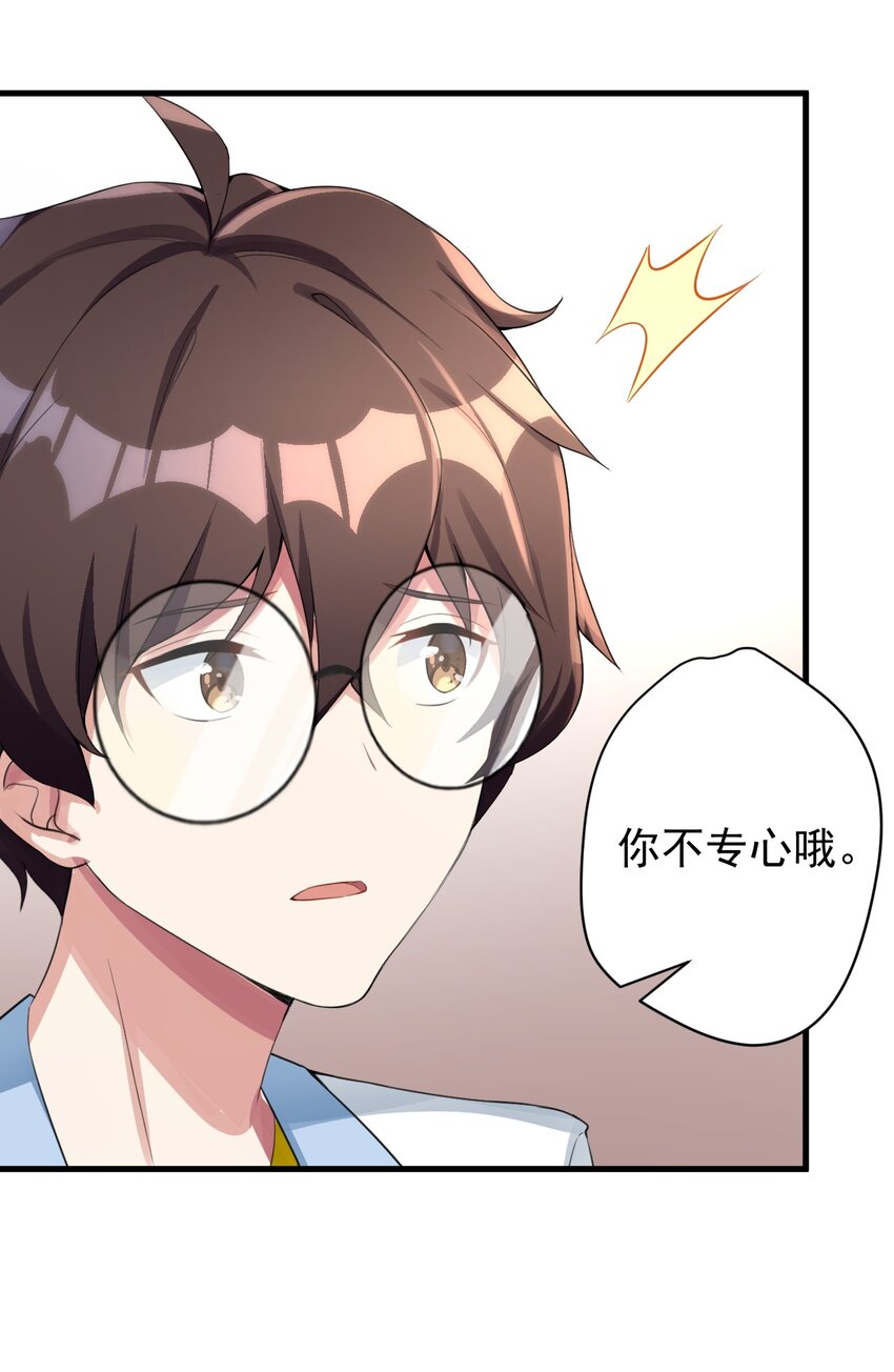 025 直播约会8