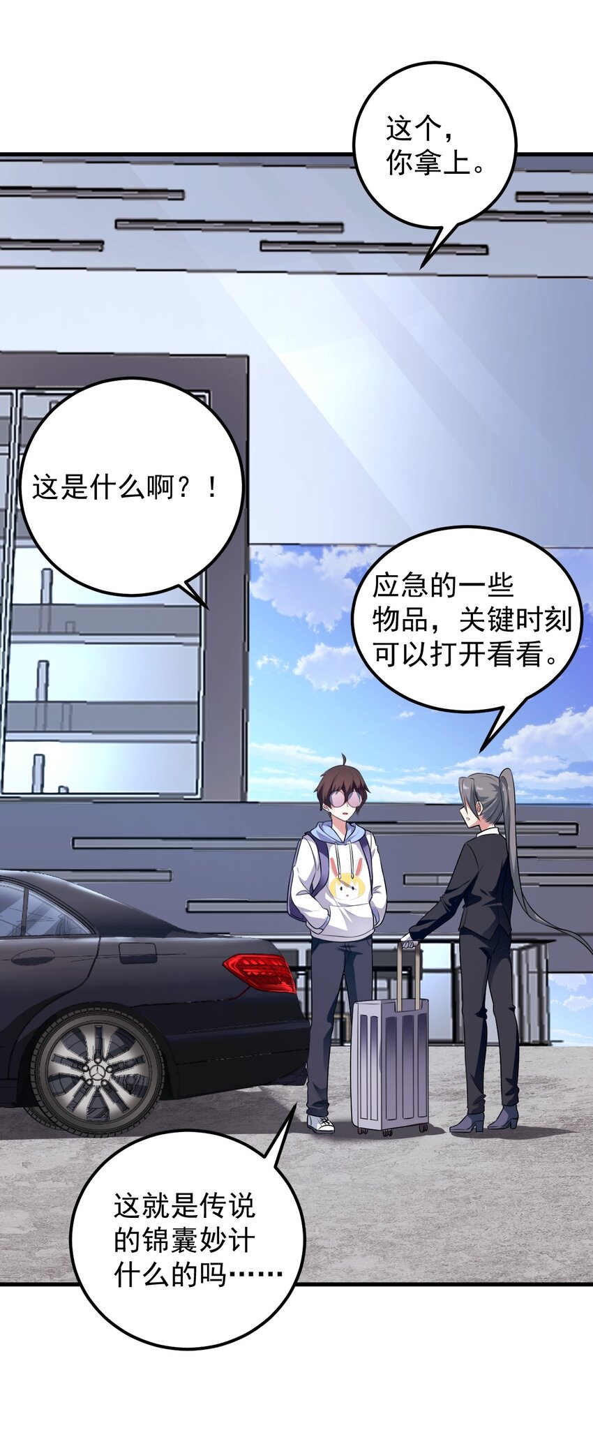 047 单挑的团体赛15