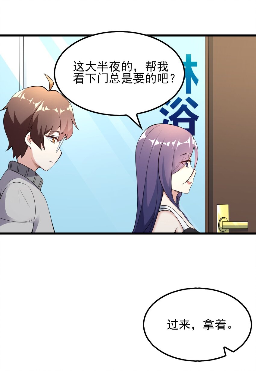 089 澡堂的撩拨4