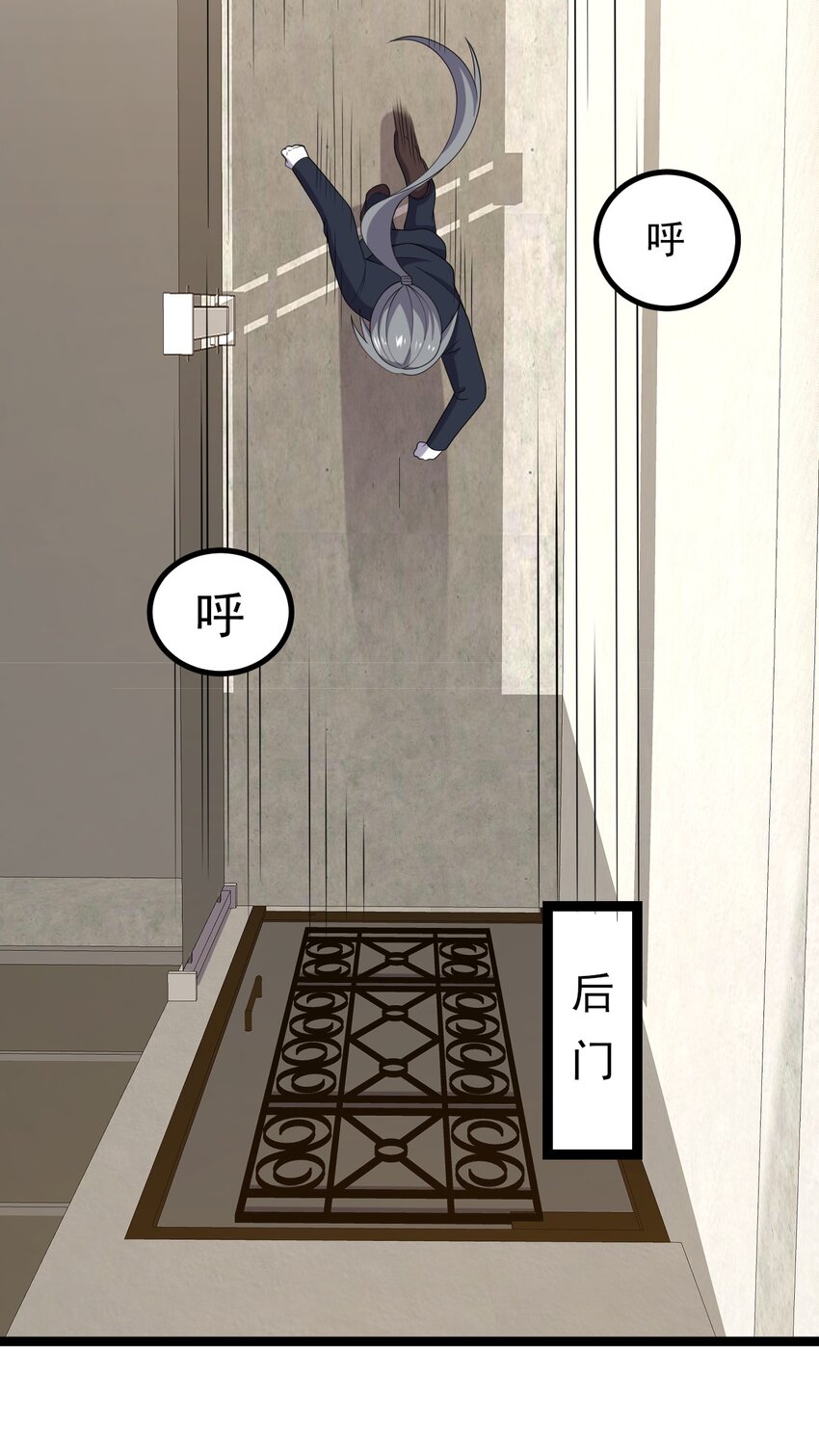 128我只是开个派对？16
