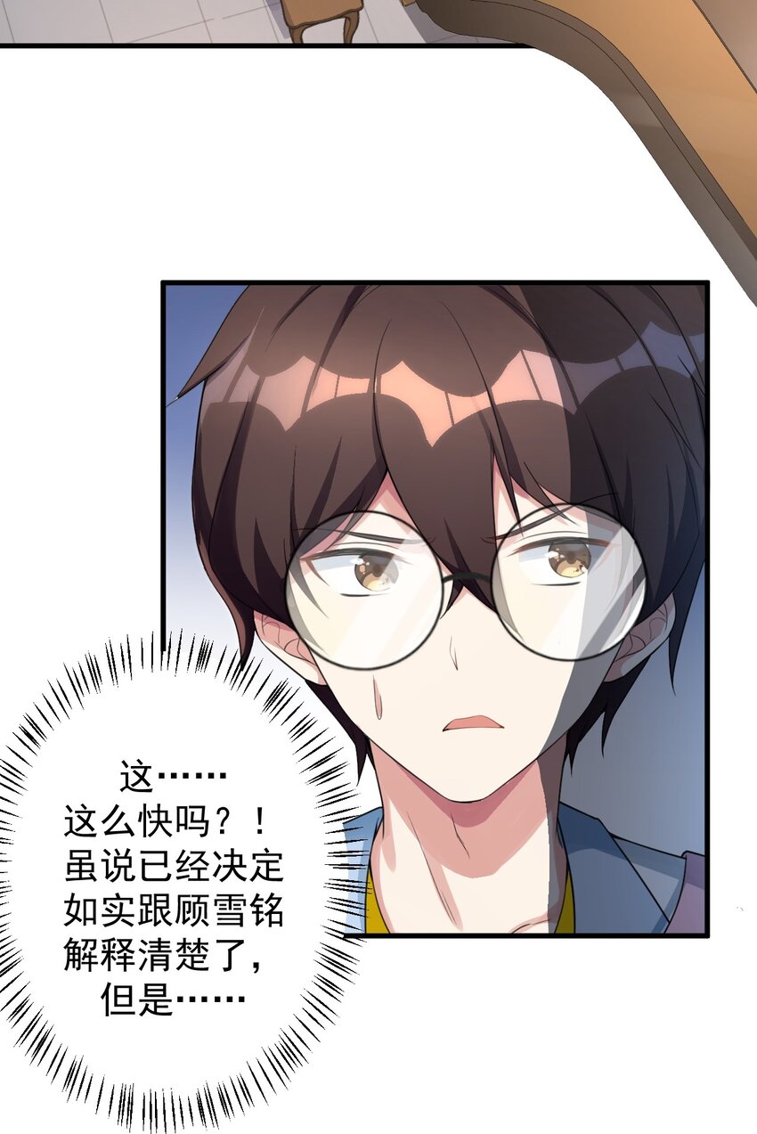 025 直播约会2