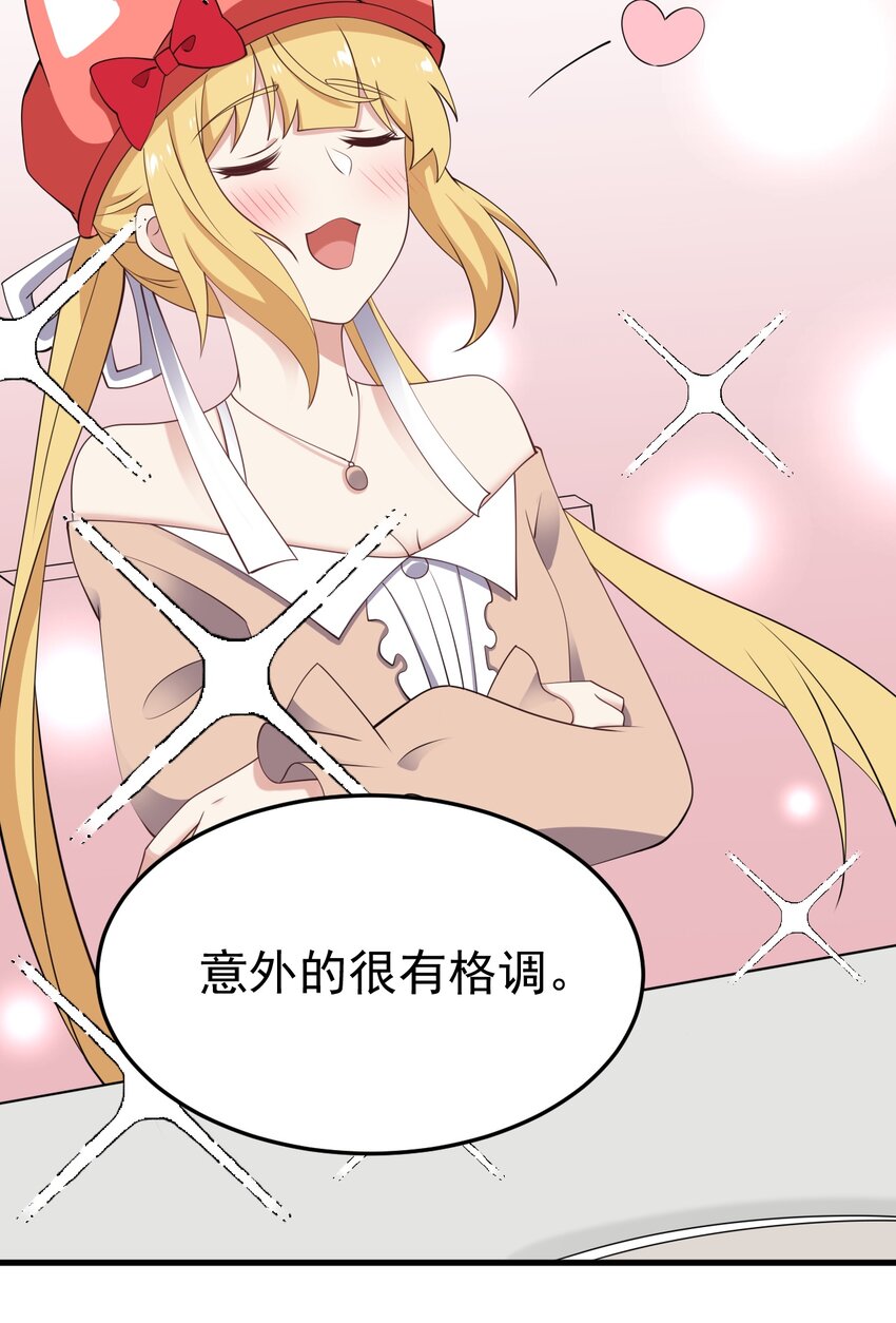 123不许越界哟31