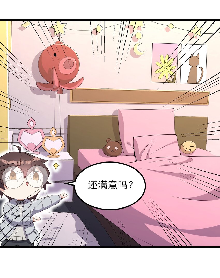 110 哥哥保卫战38