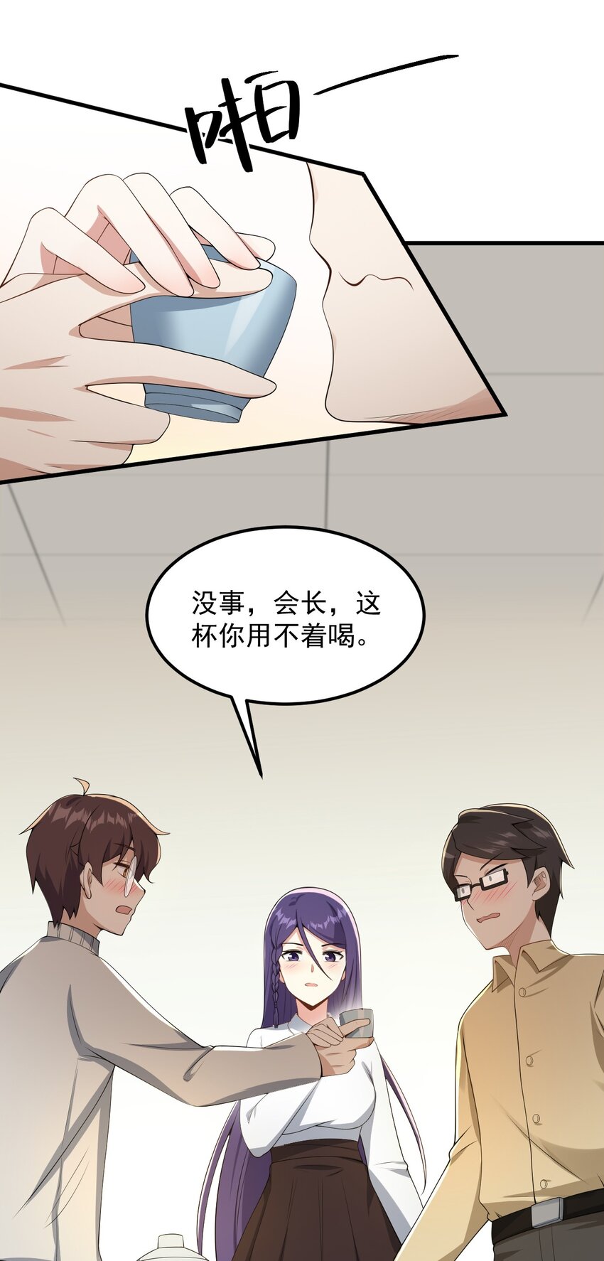 084 泳装的期待~12