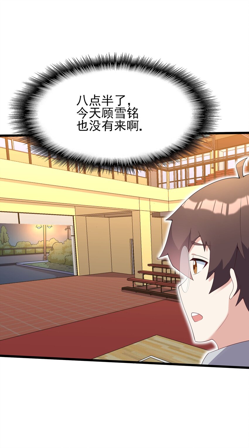 103 特殊发现？56