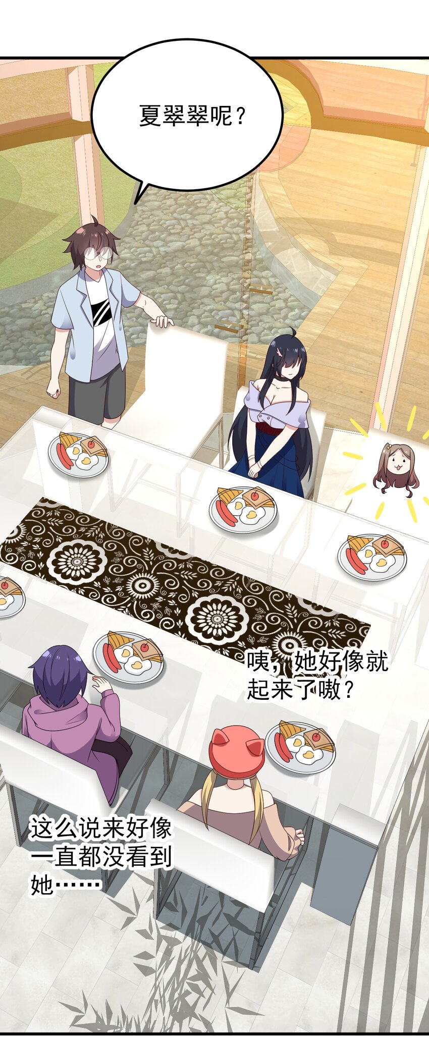 124监守自盗？47