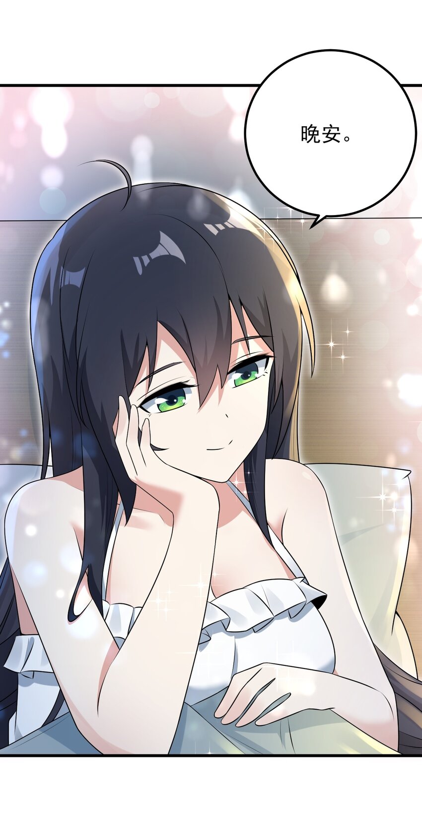 053 藏起来的秘密30