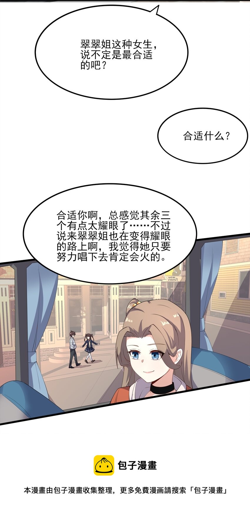 113 福利姬？24