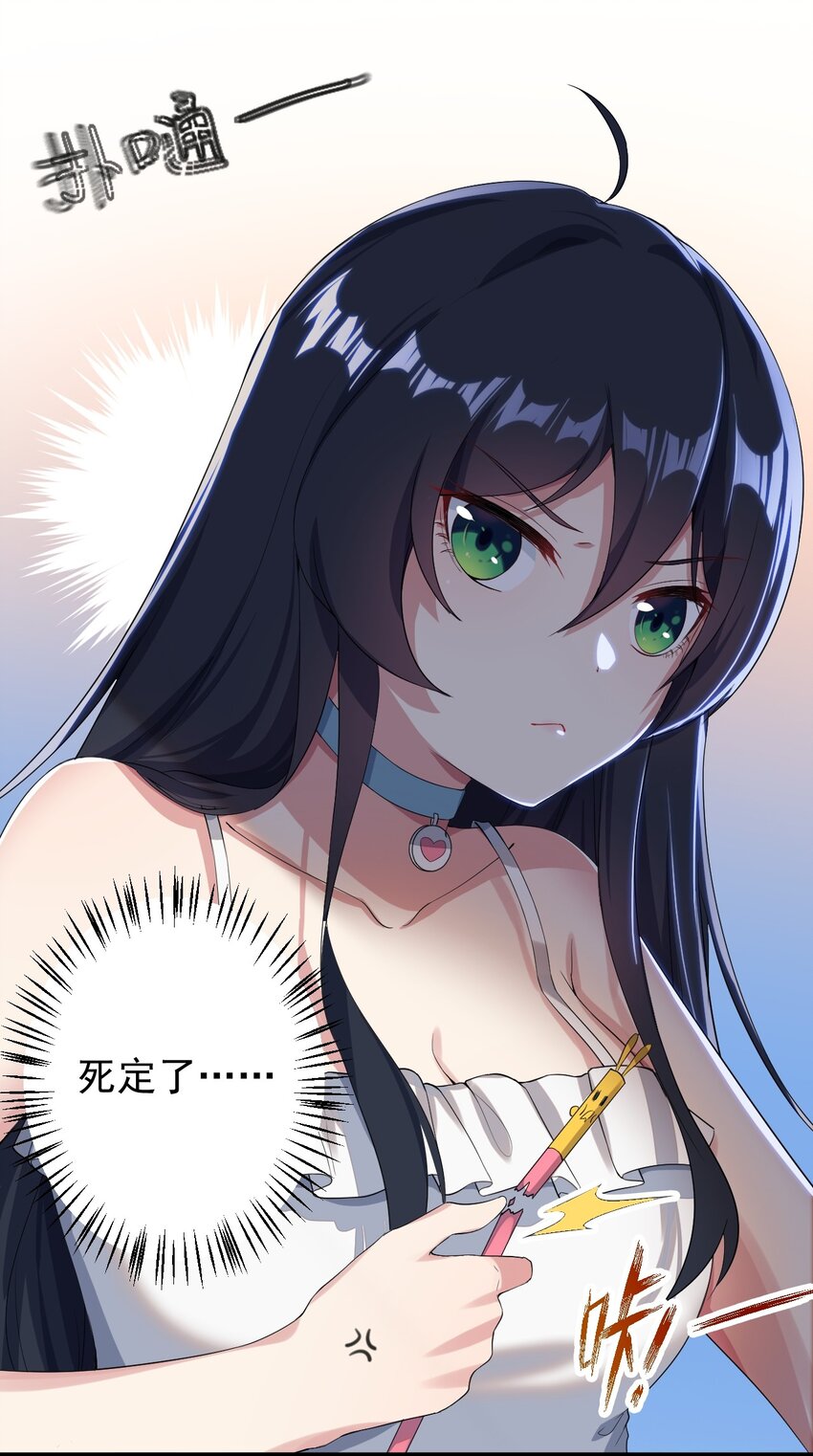 021 新的修罗场18