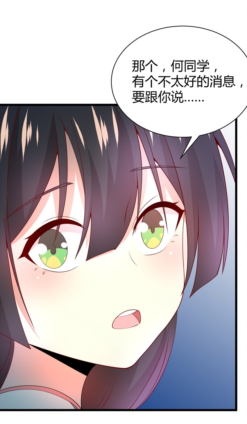 131 流星的愿景79