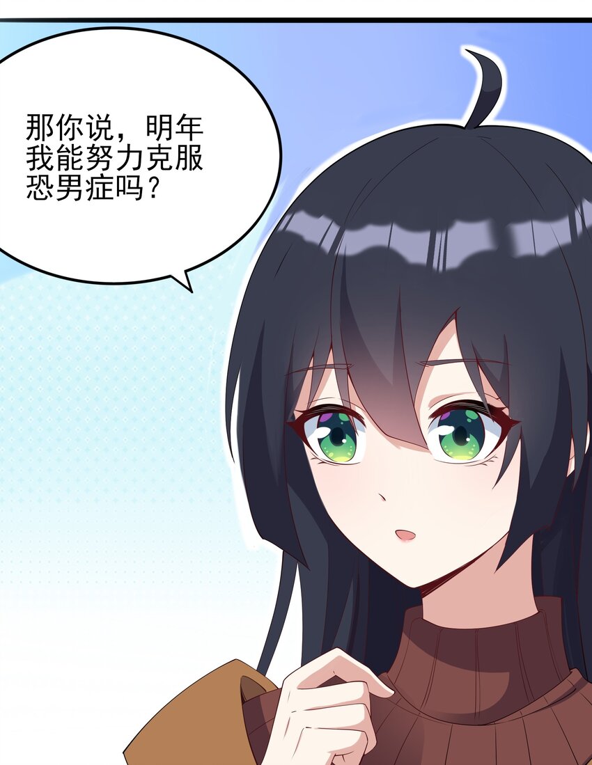 108 让摸一下29