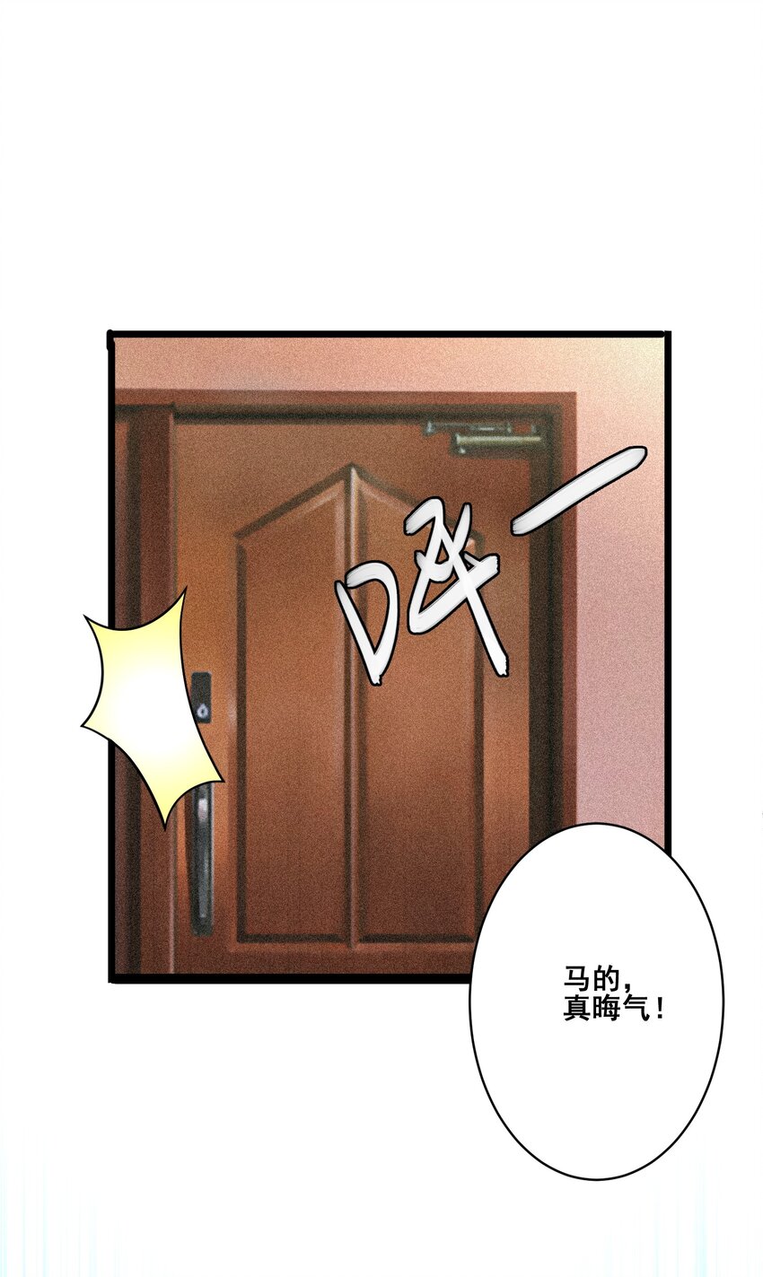 052 复仇计划1