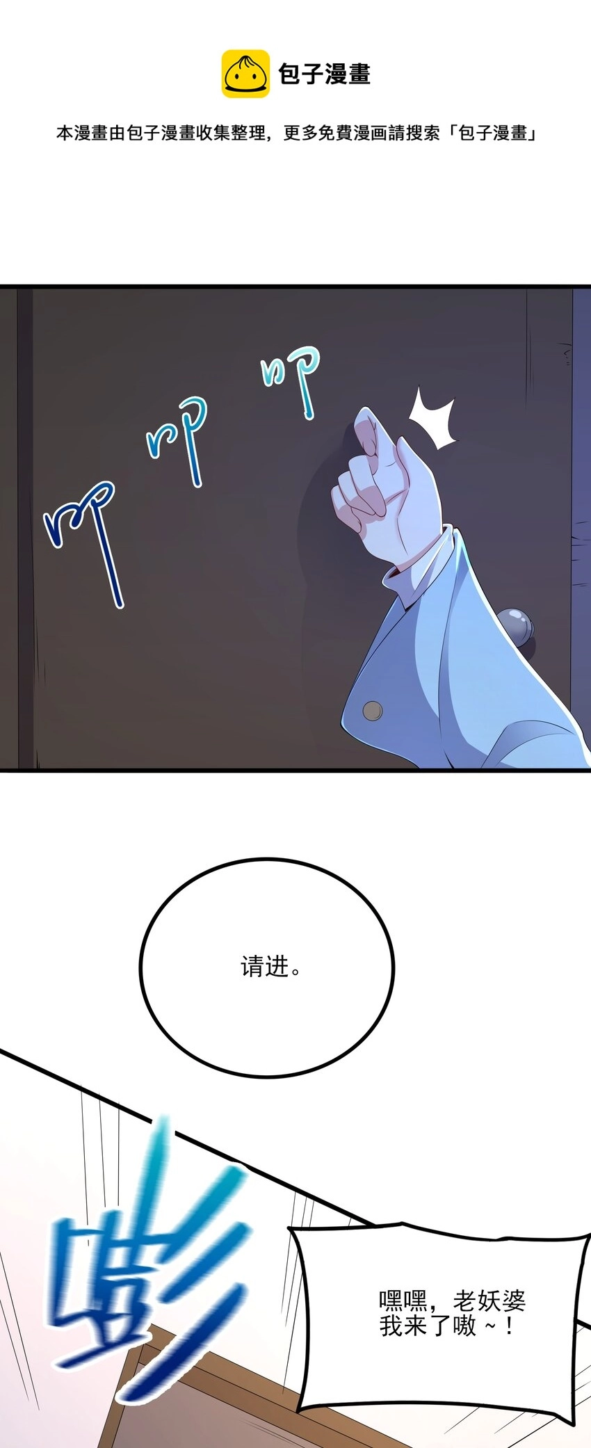 112 相爱相杀12