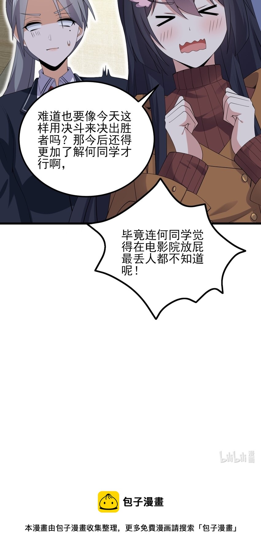117心底的答案51