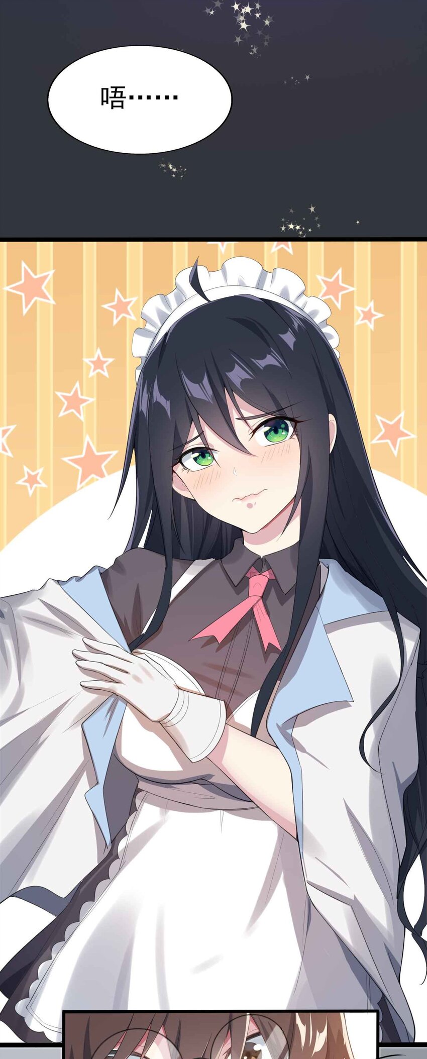 005 尝试初体验2