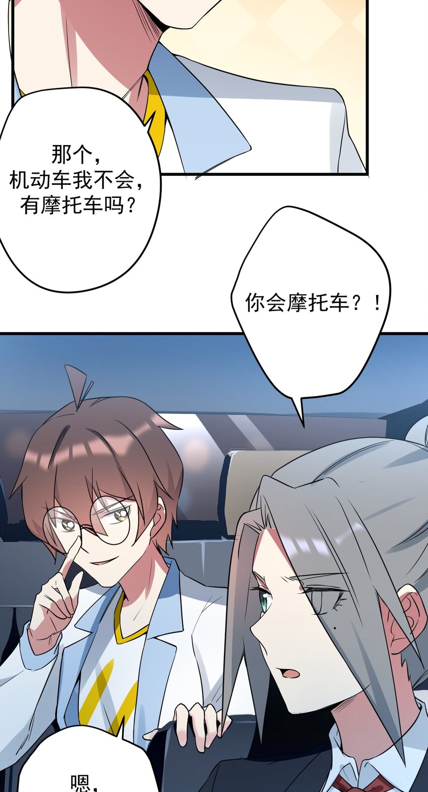 035 摩托车行吗30