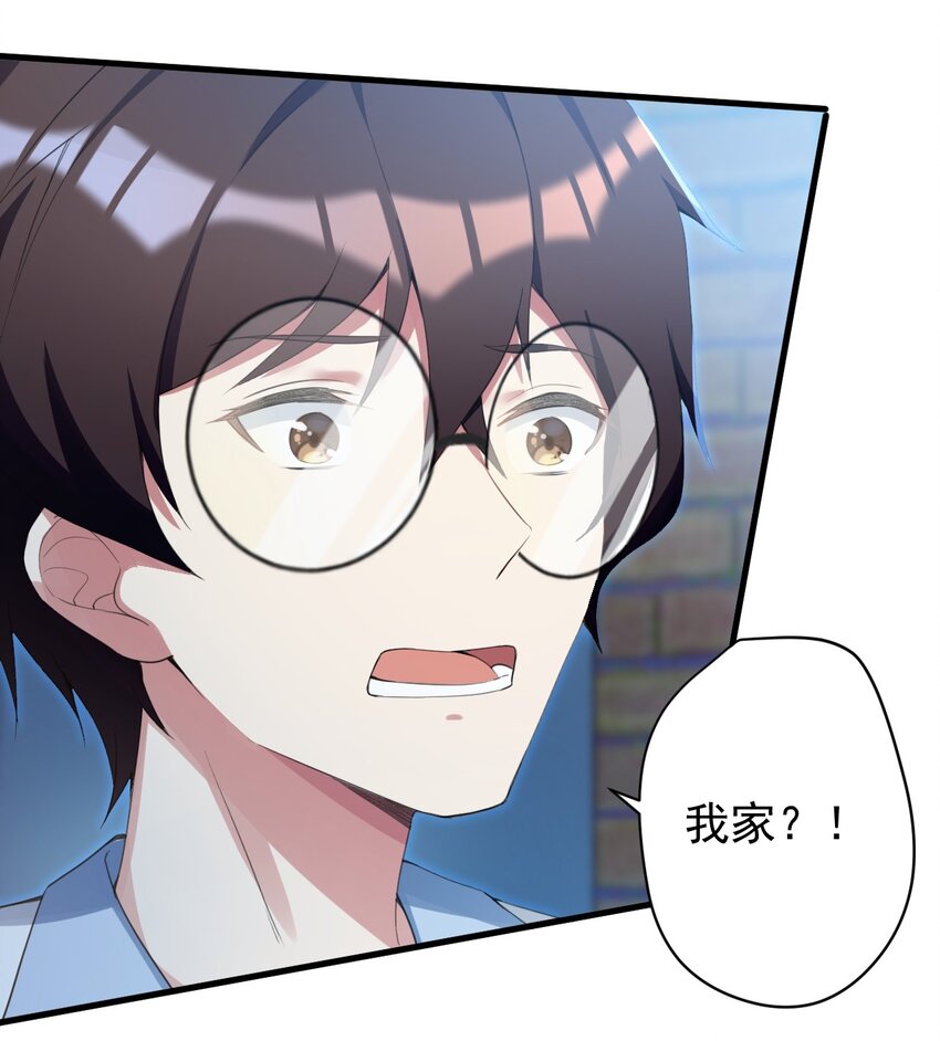 030 金屋藏娇36