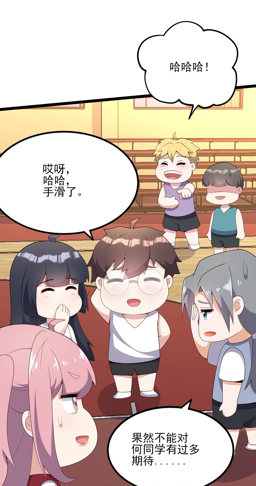103 特殊发现？33