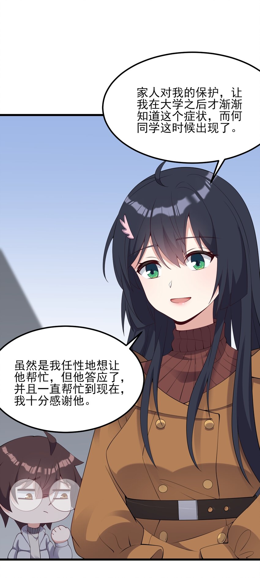 116修罗场10