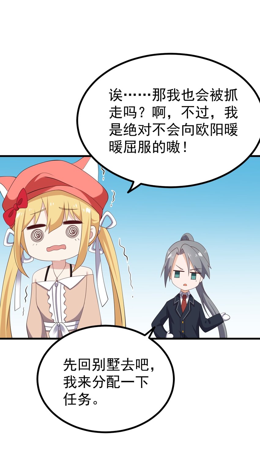 125夺回大作战！49