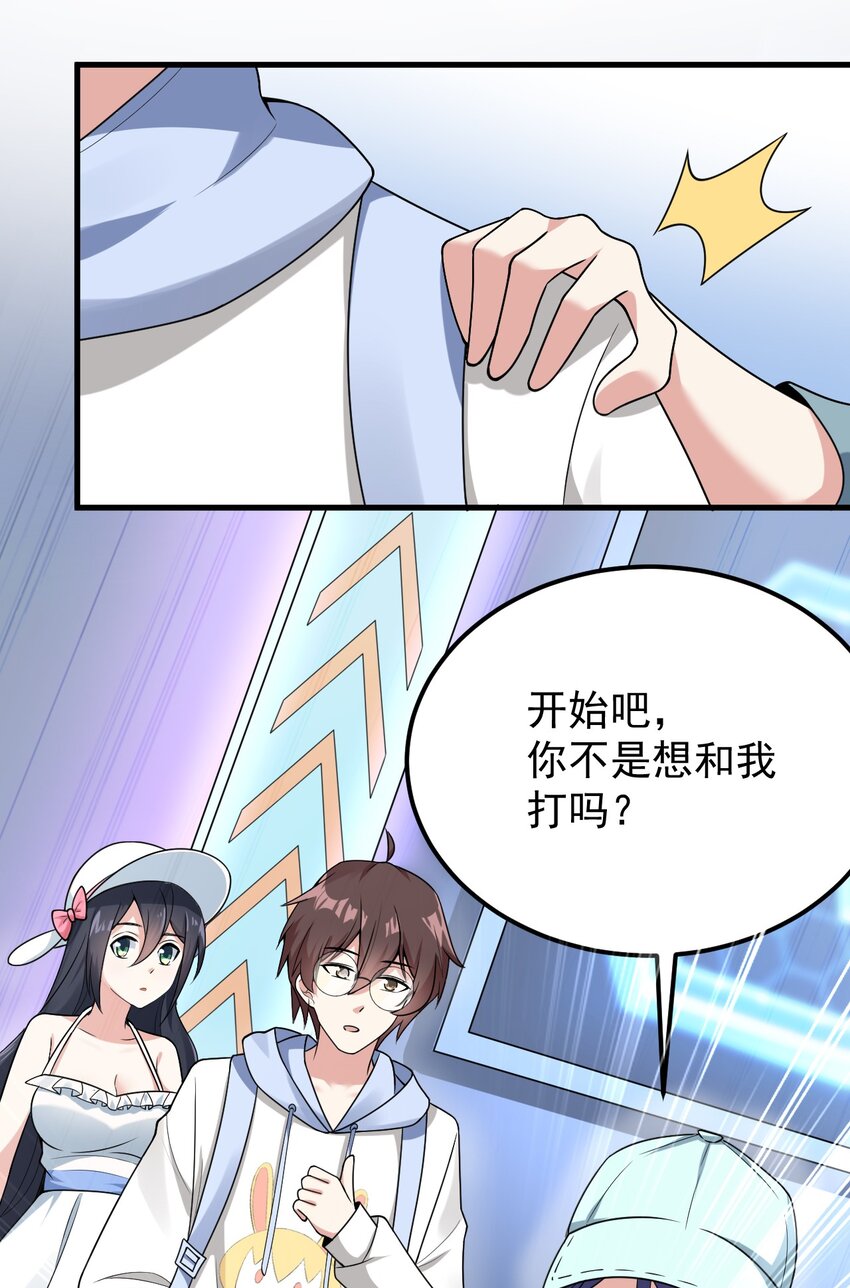 049 逃走的队友16