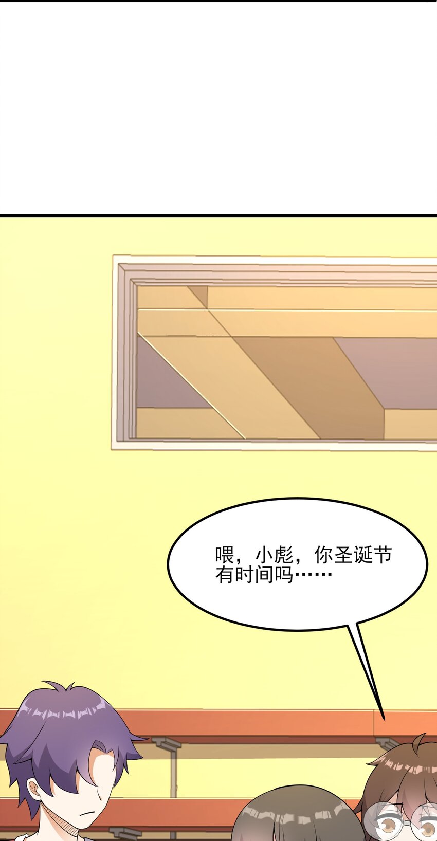 099 “亿点点”球技22