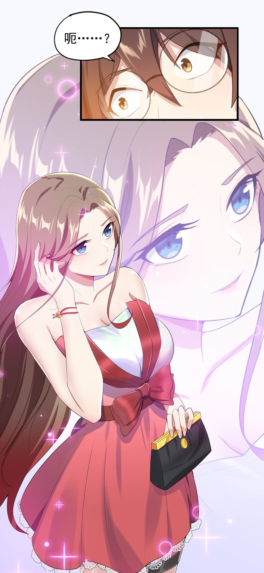 013 情敌警告4