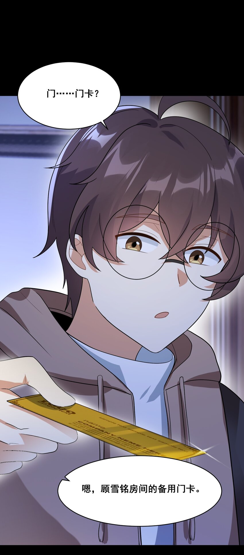 052 复仇计划59