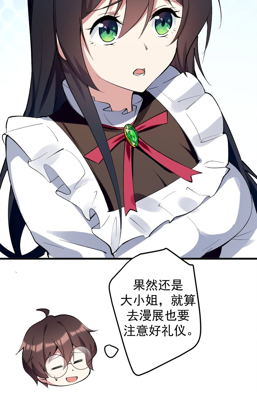 041 女神的情书5