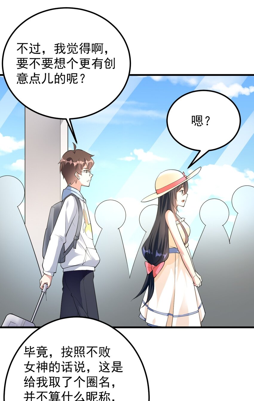 047 单挑的团体赛23