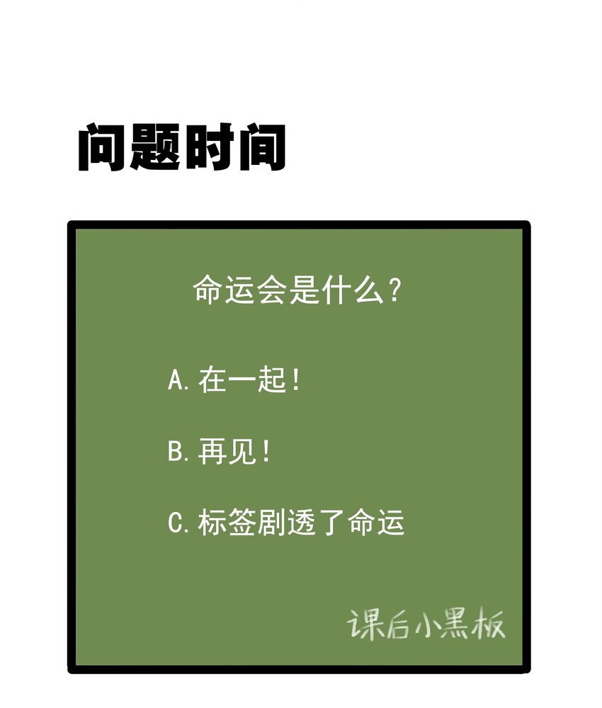 031 游戏厅的胜负36