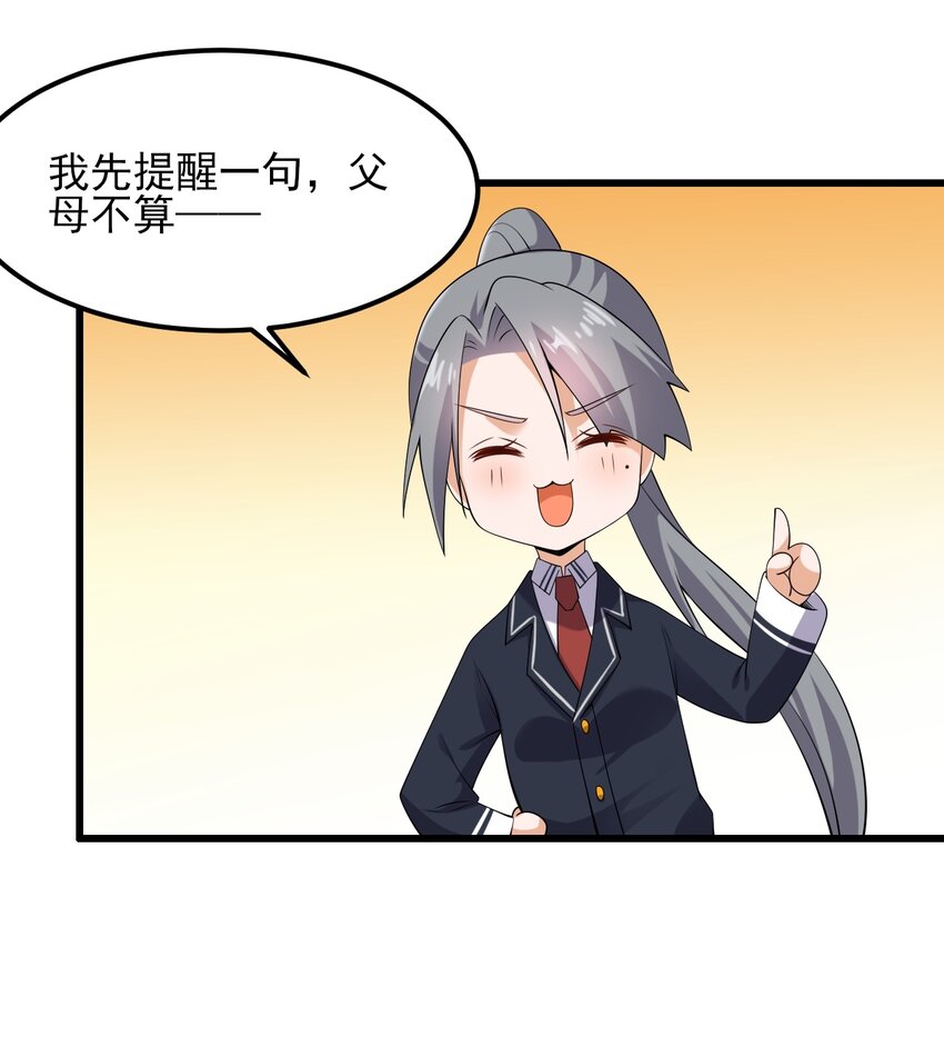117心底的答案14