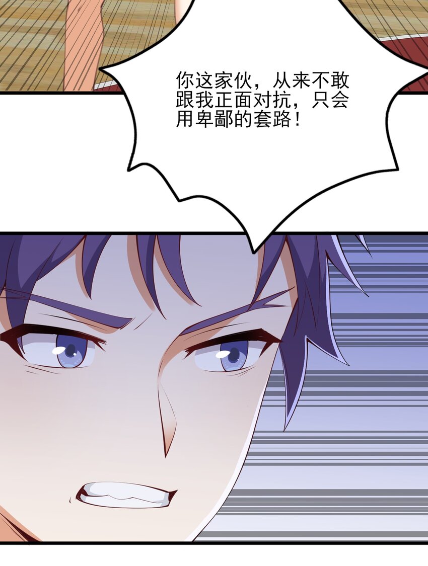 106 制胜一击38