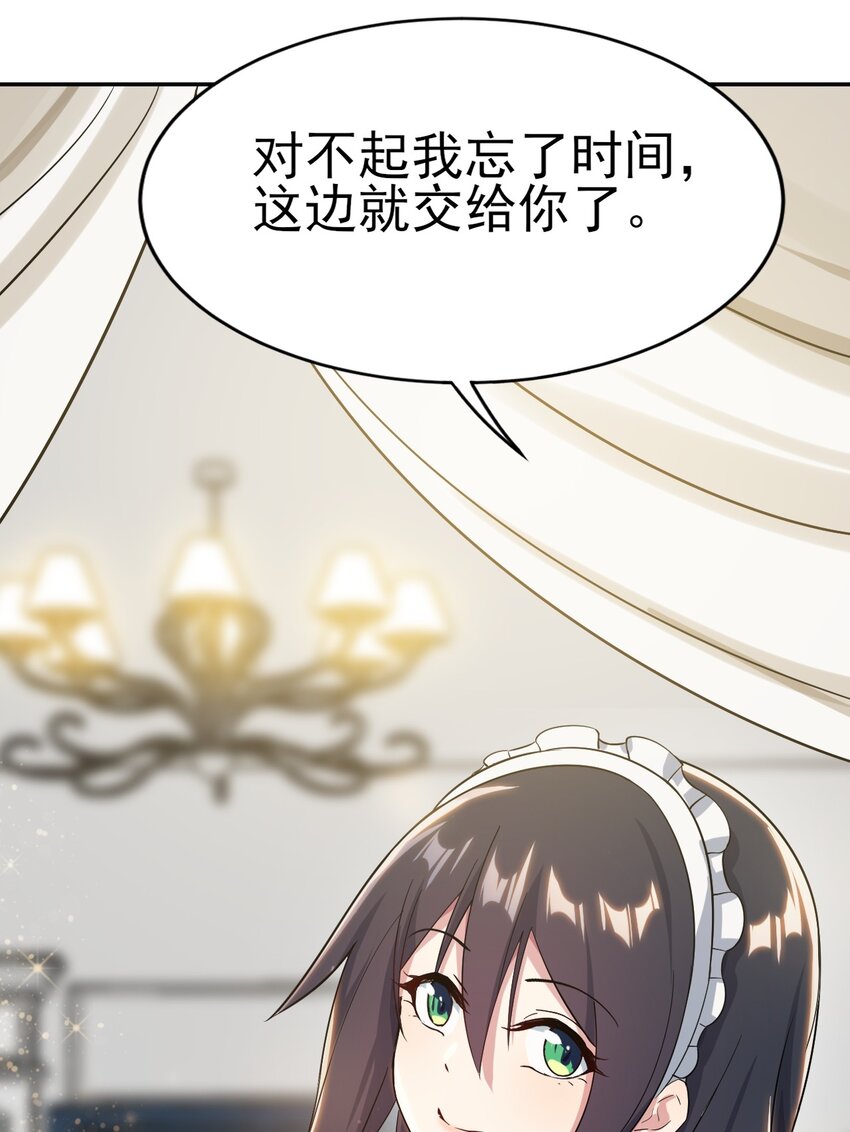 009 犹豫的立场31