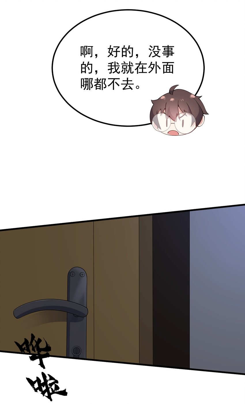 124监守自盗？15
